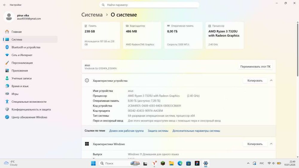 Игровой ноутбук Asus vivobook