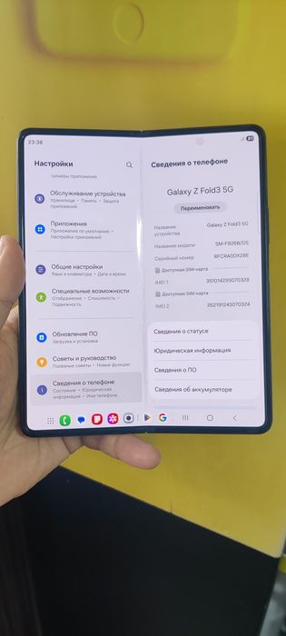 Продам Самсунг Z Fold 3.