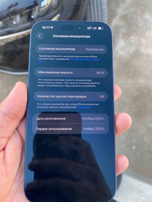 17 Pro Max 99% E-sim 2 ta