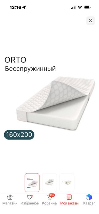 Продается матрас