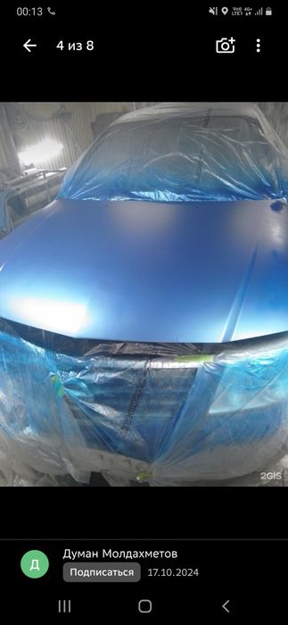 Услуги кузовной работы