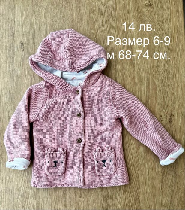 Бебешки дрешки 74 см