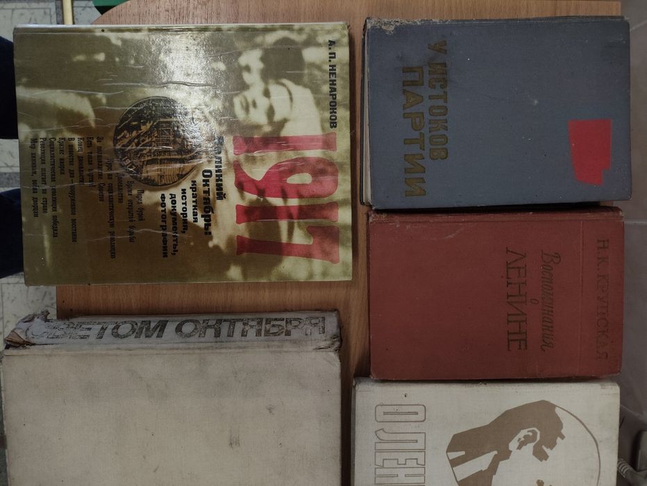 Книги по истории