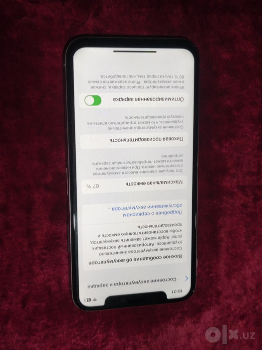 iPhone X. L/LA. Srochno.