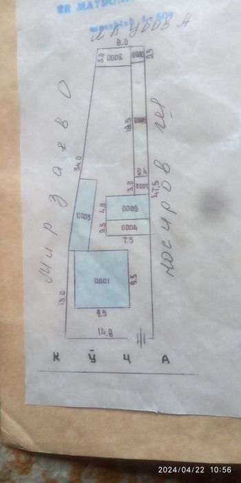 М.Улугбек район 6 соток