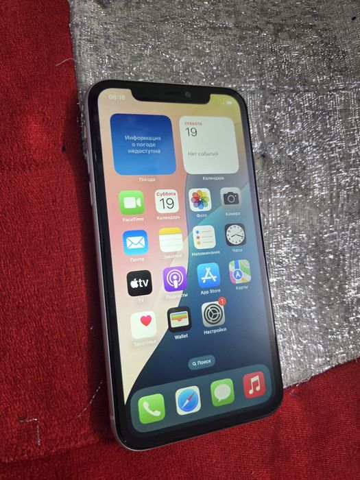 Iphone 11.  128gb