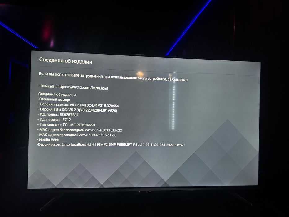 Телевизор TCL 55 диагональ 140см