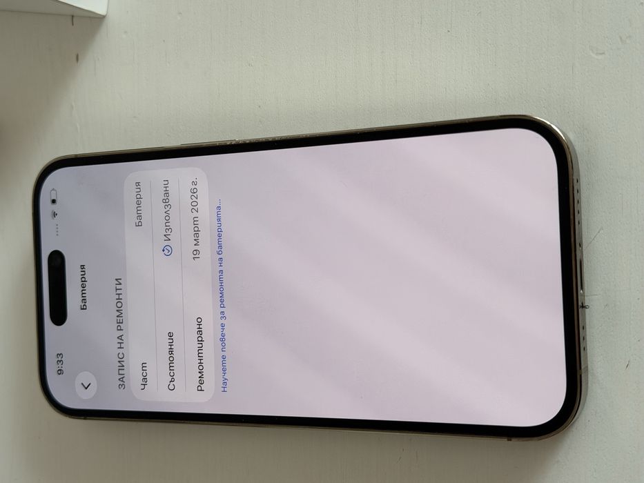 Бартер  iPhone 14 Pro 128gb 100% gold