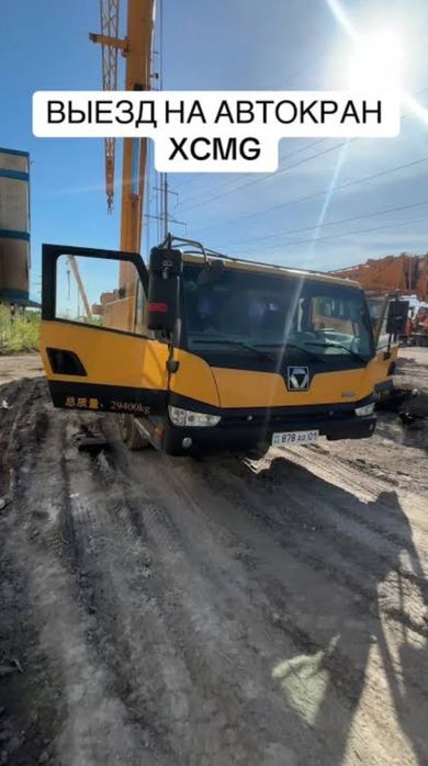 автоэлектрик 24/7