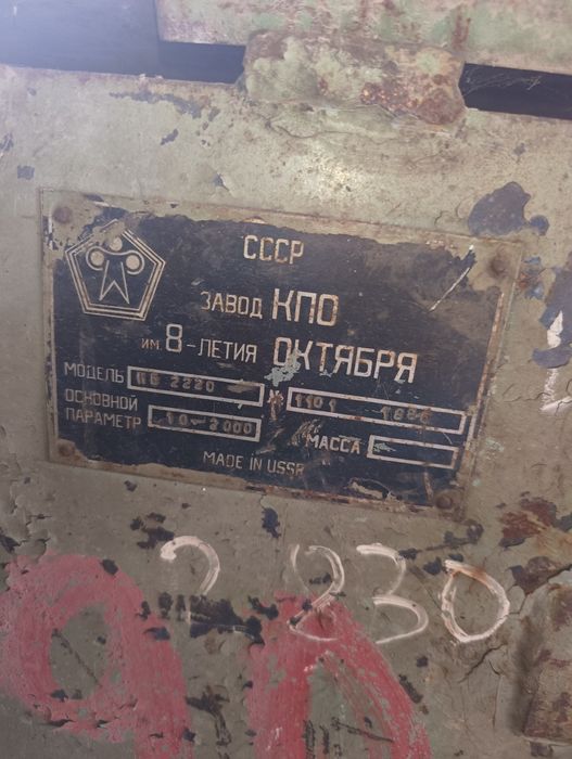 Продам Вальцы до 10мм