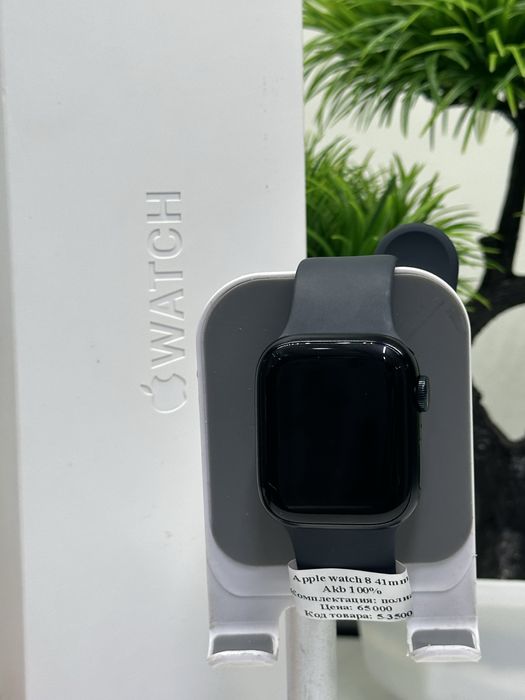 Apple watch 8 41mm