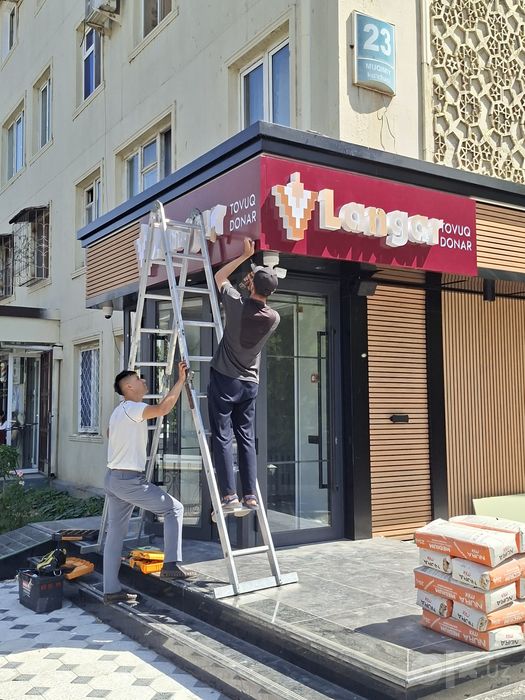Bukva Harflar Stella  Laytboks Viveska Banner Orakal