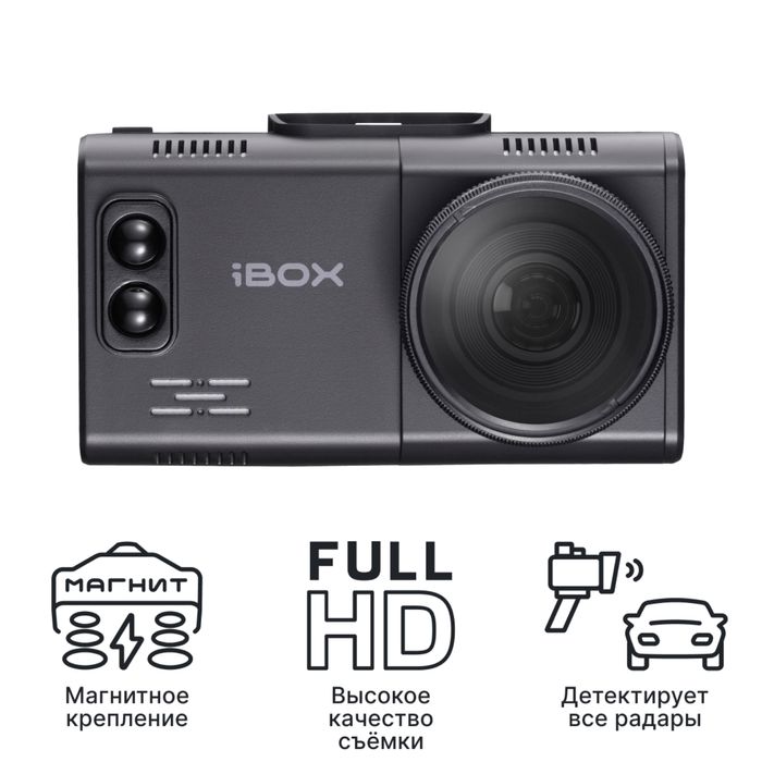 iBOX Alta LaserScan Signature Dual