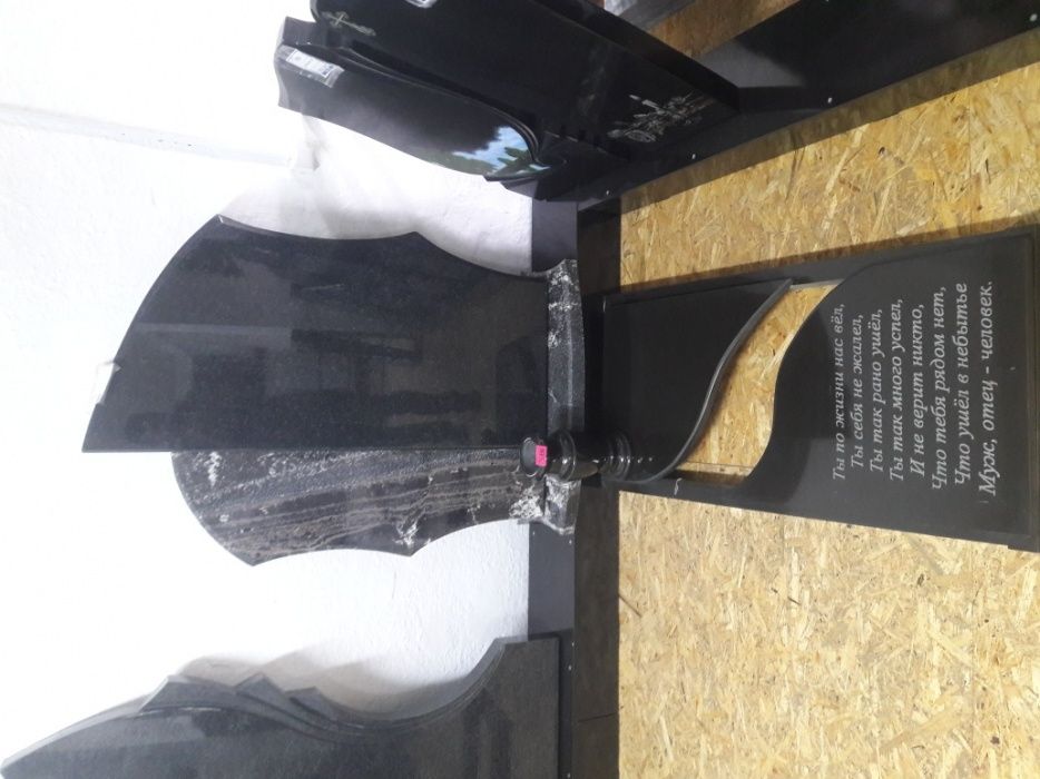 Памятники.брущатка.ограды.