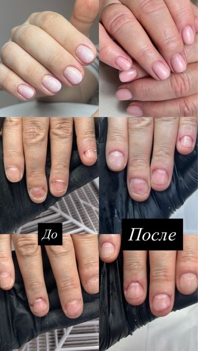 Маникюр и  педикюр
