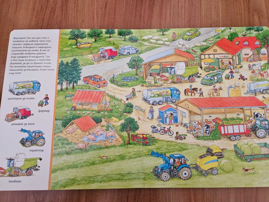 Детски книжки в чудесно състояние