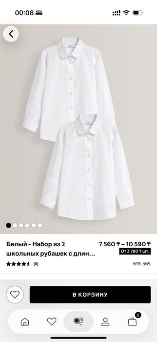 Продам рубашки, поло на девочку next