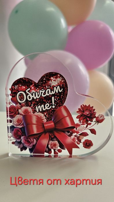 Осми март/букет със сапунени рози/подаръци/мече