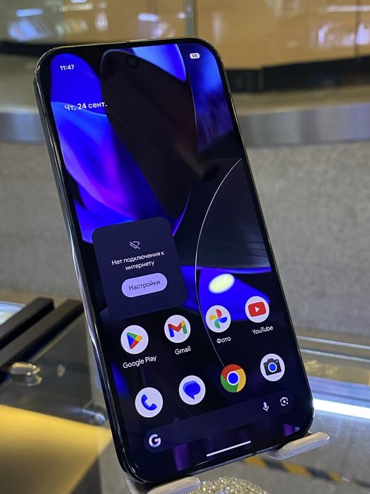Google pixel 9 pro