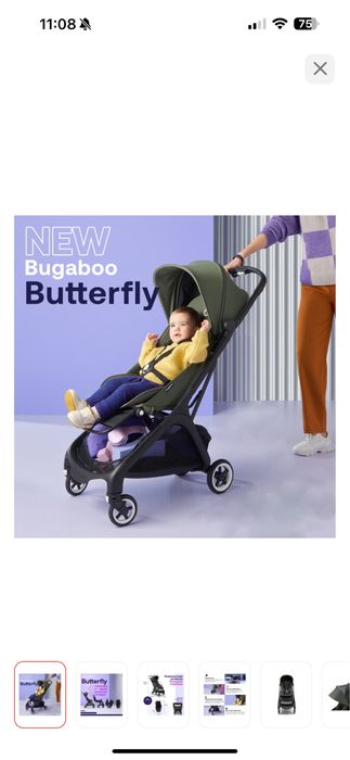 Продаю коляску Bugaboo Butterfly