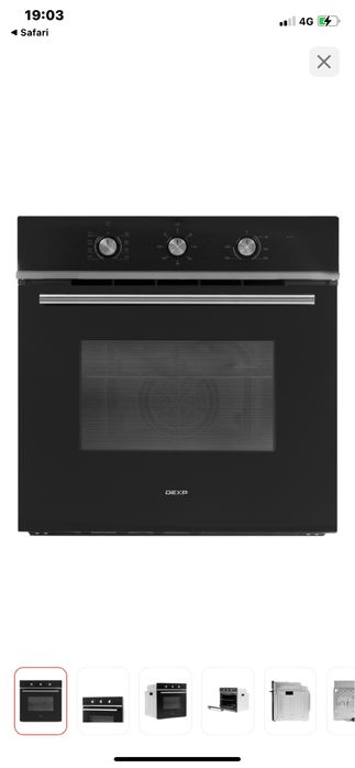 Кухонный печь сатылады