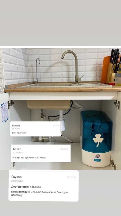 Фильтр для воды-супер чистой воды