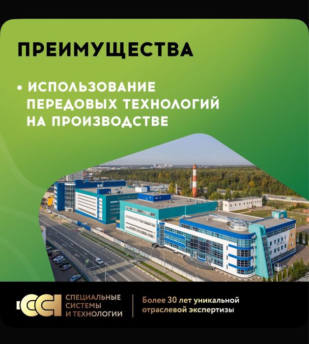Российских тёплых полов «Русское Тепло»