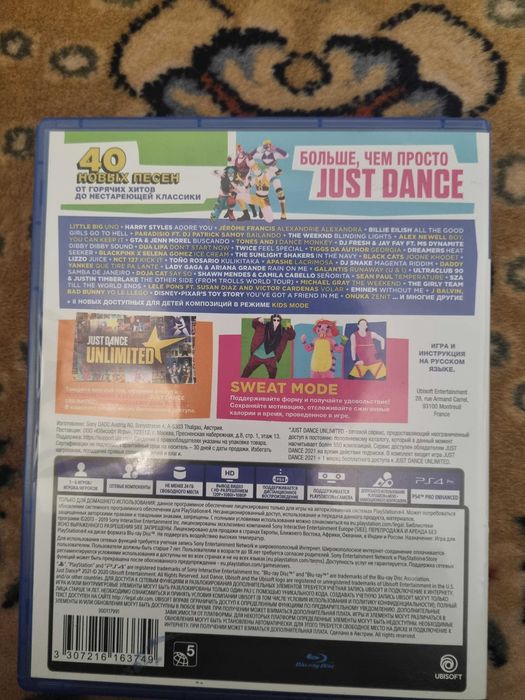 Продаю игру на PS4 Just Dance 2021