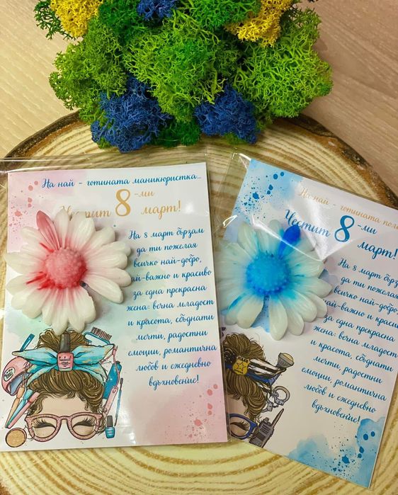 Ароматни сапунчета