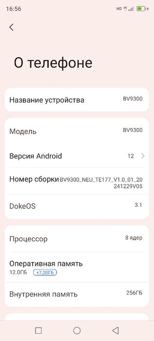 Продам смартфонBlackview 9300