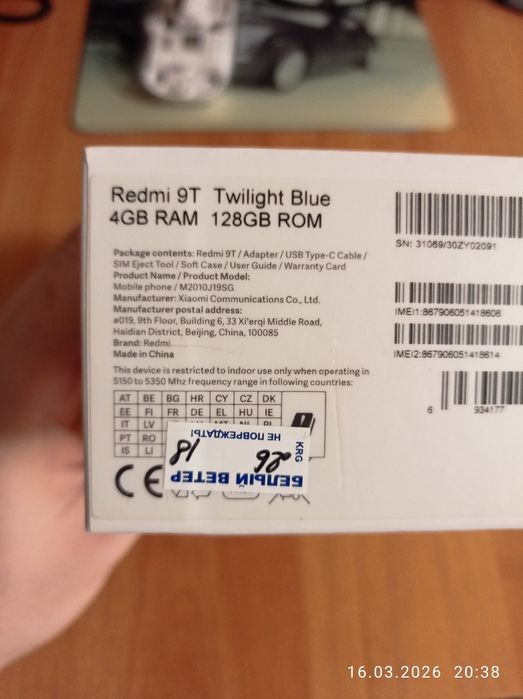 Телефон Xiaomi Redmi 9T 128GB