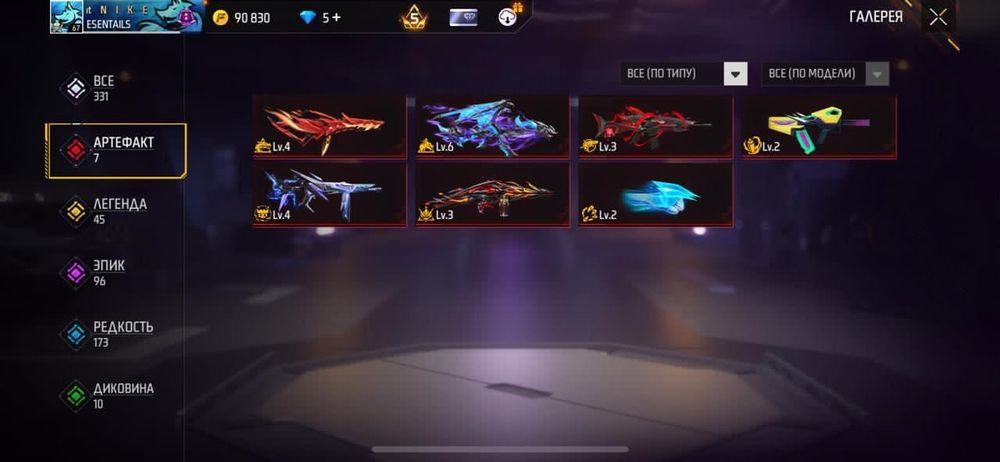 Продам фф акк хороший