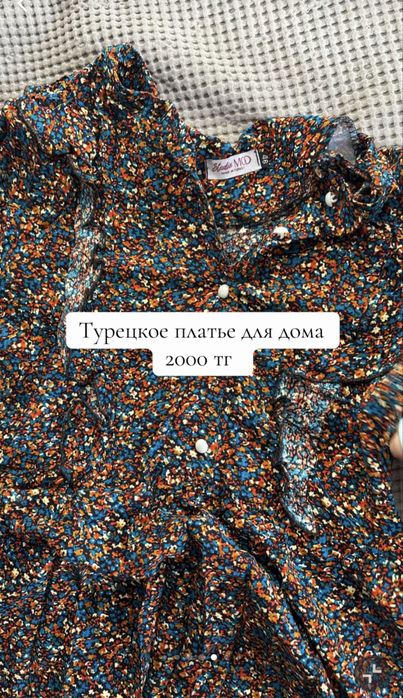 Разгрузка гардероба