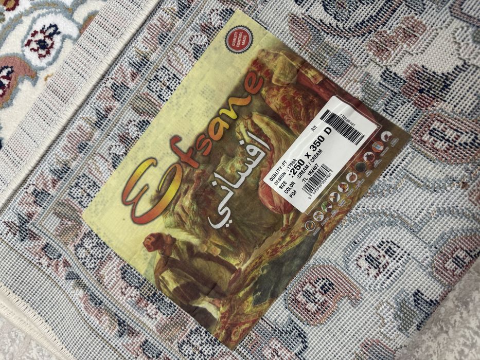 Продам ковер 2,5 х 3,5