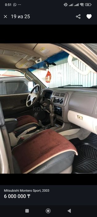 Продаю Mitsubishi Montero Sport