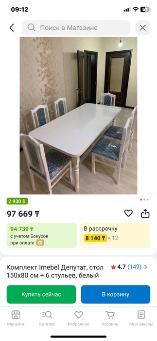 Продам кухонный стол со стульями