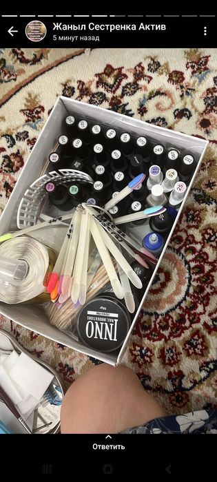 Оборудования для маникюра