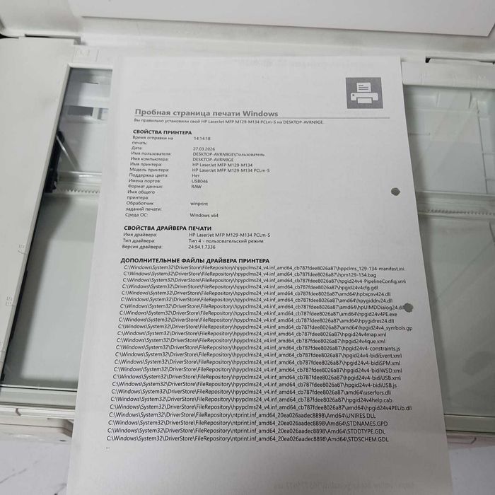 Продам  принтер лазерный МФУ HP LaserJet Pro MFP M130a