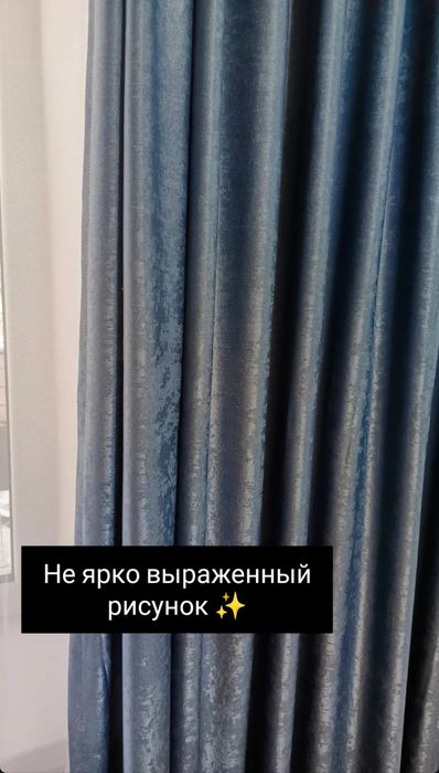 Продаём шторы. Новые