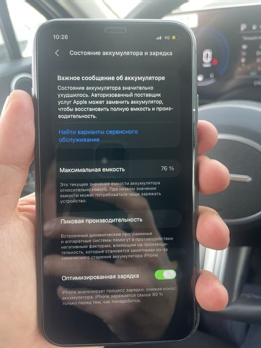 Iphone 11 128 гб 76%