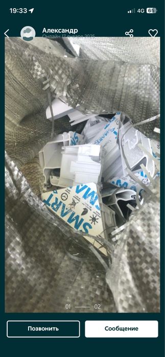 Принемаю ПВХ отходы