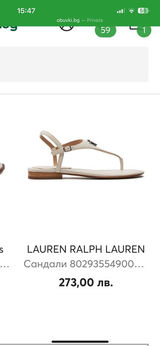 Сандали RLL Ralph Lauren 38