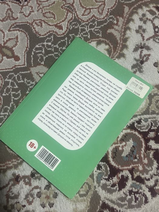 2 книги манхвы/манга