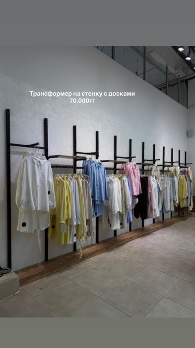 Продам полное оборудование