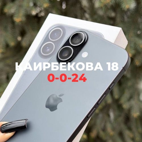 Iphone 17 (256gb) | BaiTime