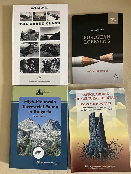 20 книги учебници английски език 25 евро общо