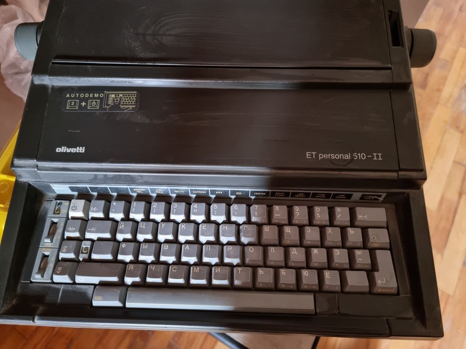 Печатная машинка