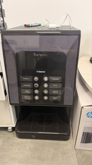 Кофемашина в идеальном состоянии