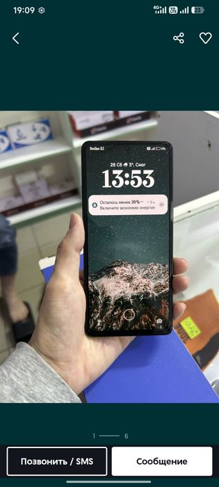 Redmi not 13 pro 256