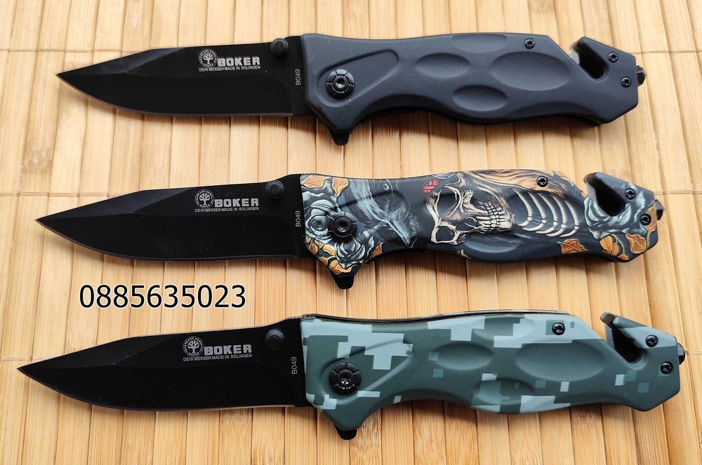 Сгъваем нож Boker B048 / 049 / B055